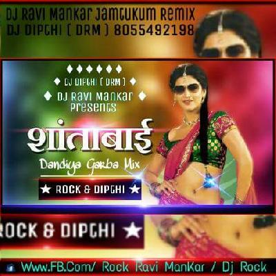 Shanta Bai ( Dandiya Garba Mix ) Dj Rock Mankar & Dj Dipthi DRM